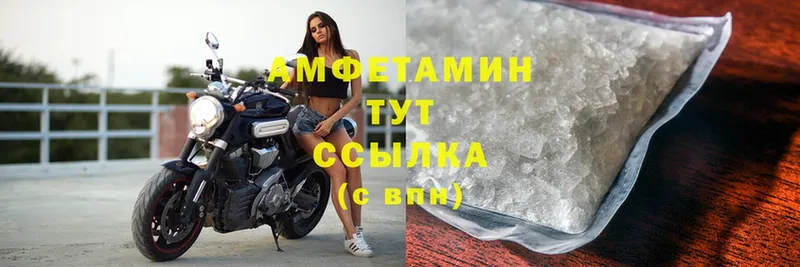 shop как зайти  дарнет шоп  Обнинск  Амфетамин Розовый 