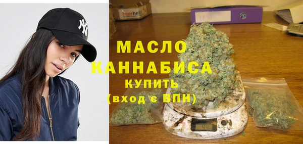 MDMA Premium VHQ Бугульма