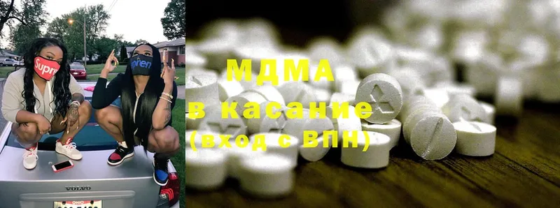 MDMA VHQ  KRAKEN онион  Обнинск 